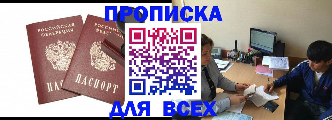 миграционный учет в Малой Вишере