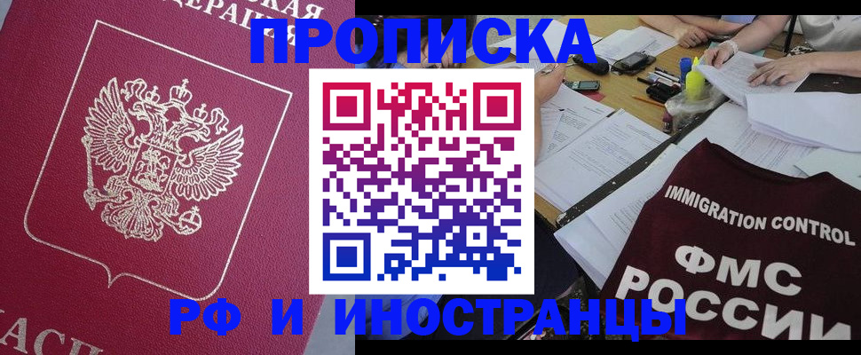 миграционный учет в Малой Вишере